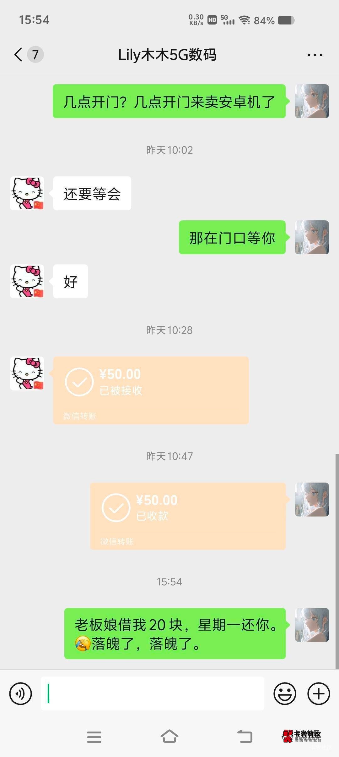 怎么还没有毛啊，我告诉你们，我可要卖掉安卓机了

42 / 作者:刘阳112 / 