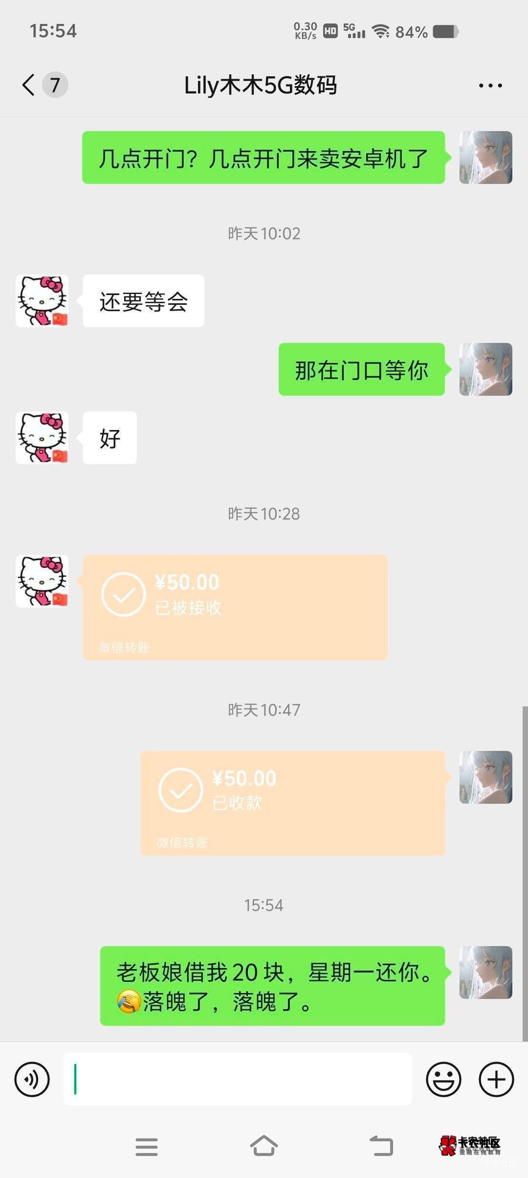 去年开的北部湾YHK同一个镇的女经理帮我开的平时有活动我发给她看 具体同一个镇哪里的59 / 作者:A0.阿军 / 