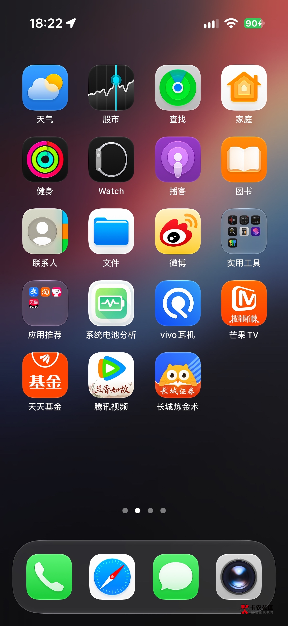 iqooneo9换到苹果16pro 感觉没多大变化

98 / 作者:真的很难受 / 
