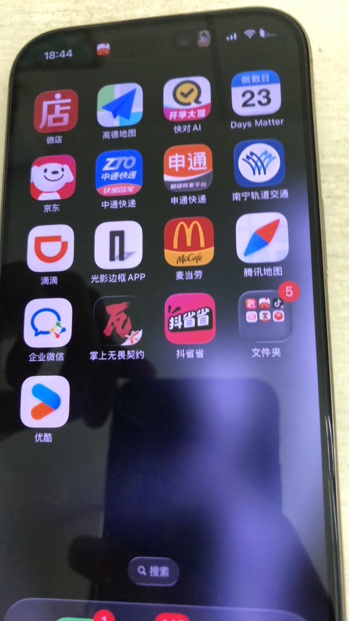 iqooneo9换到苹果16pro 感觉没多大变化

46 / 作者:不及他笑 / 