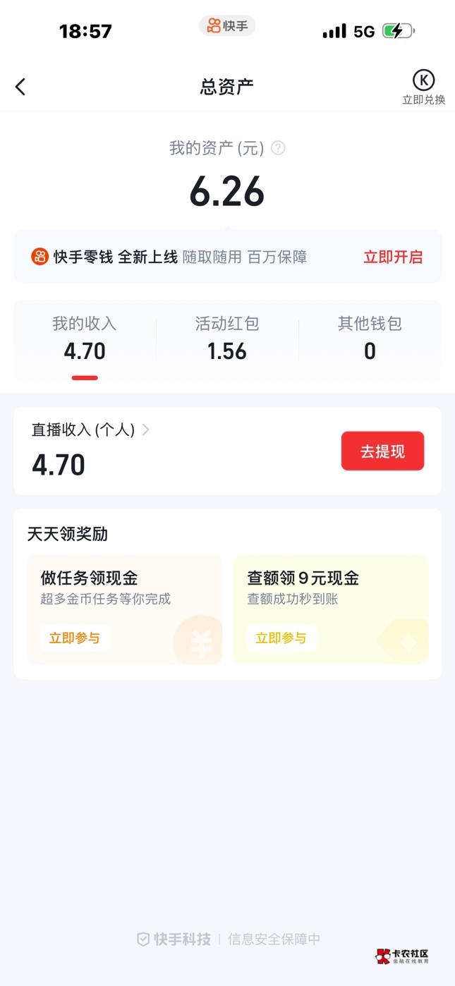 也没有大哥刷个礼物

87 / 作者:起个什么好呢 / 
