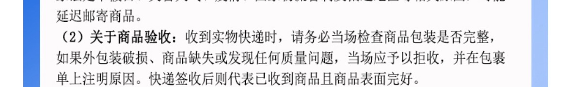 有懂的老哥说一下深工的华为空中激活还能卖吗。快递还在派送中，不能的话直接拒收了
73 / 作者:啦啦hifuxf / 