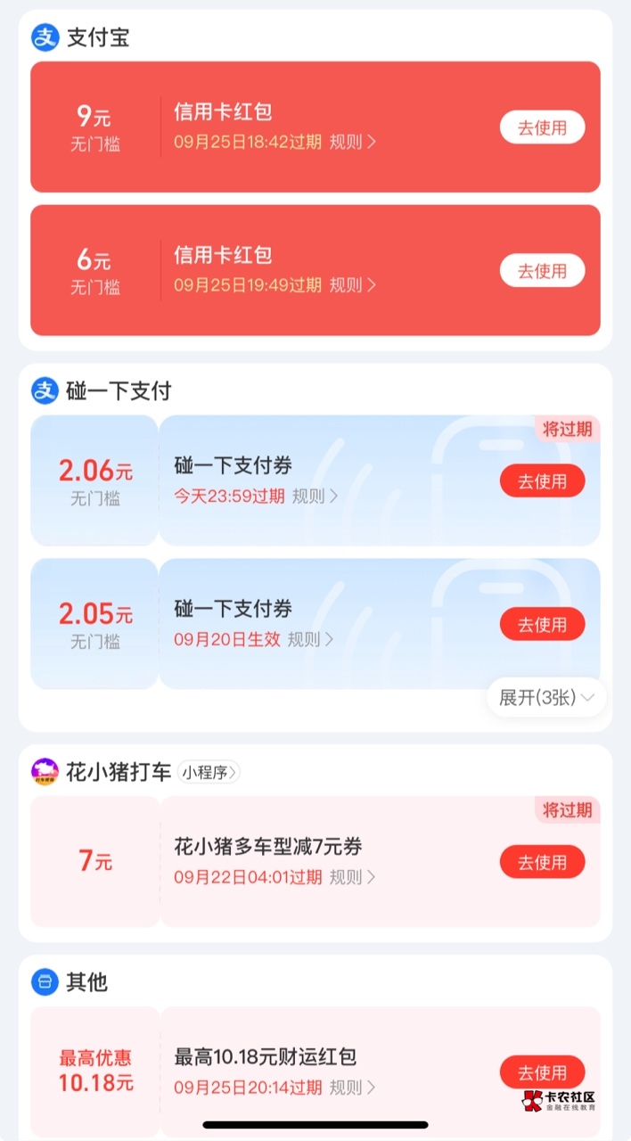 第二张9在哪里呀

94 / 作者:我早以麻痹 / 