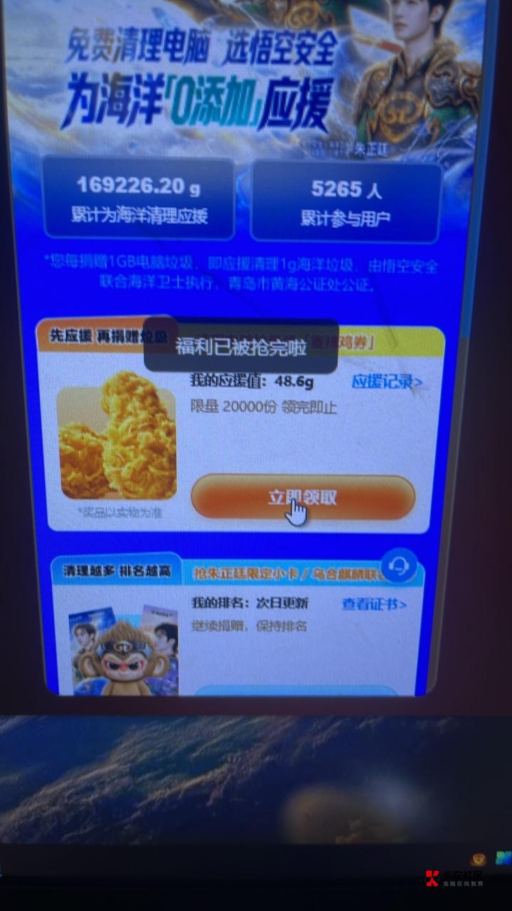 没了我丢

8 / 作者:哈哈哈哈哈哈你 / 