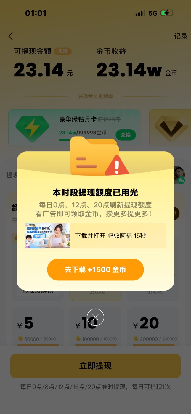 破零


68 / 作者:起个什么好呢 / 