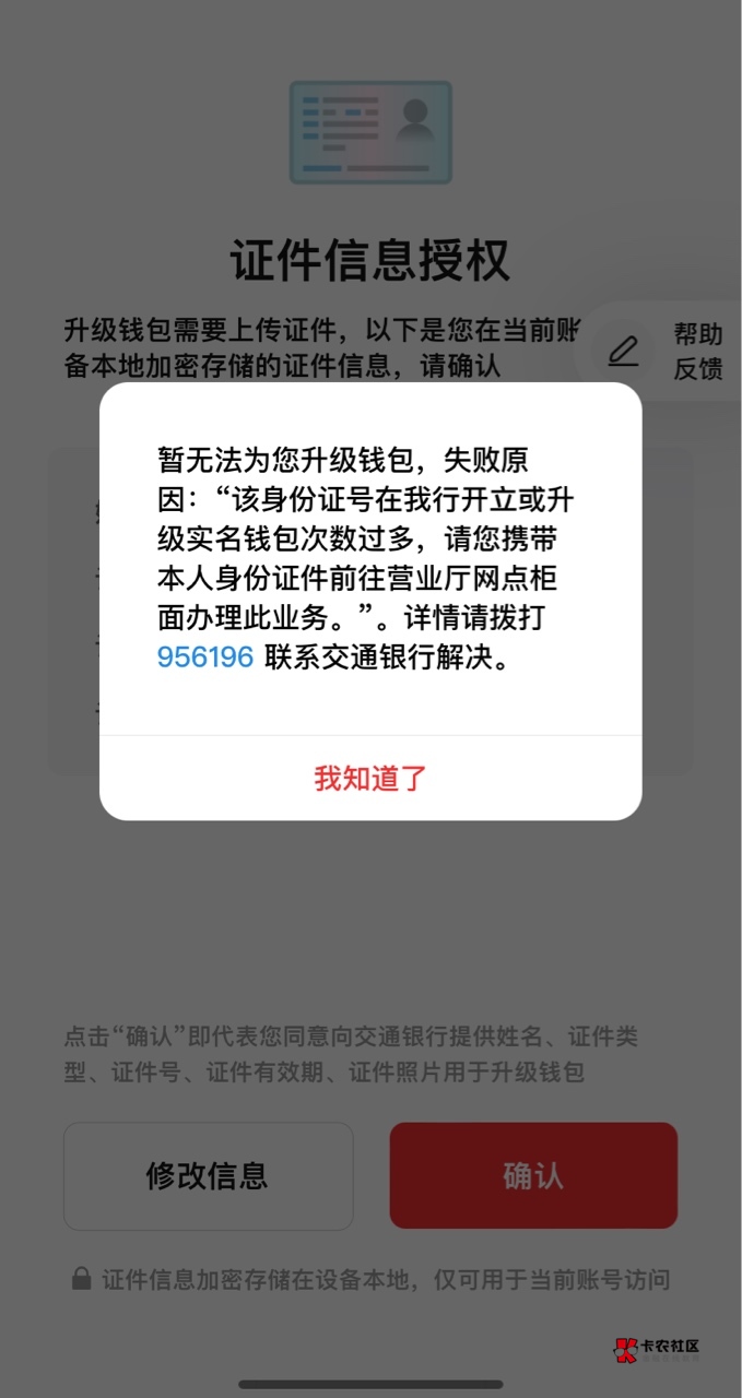 无解了吗

24 / 作者:我早以麻痹 / 