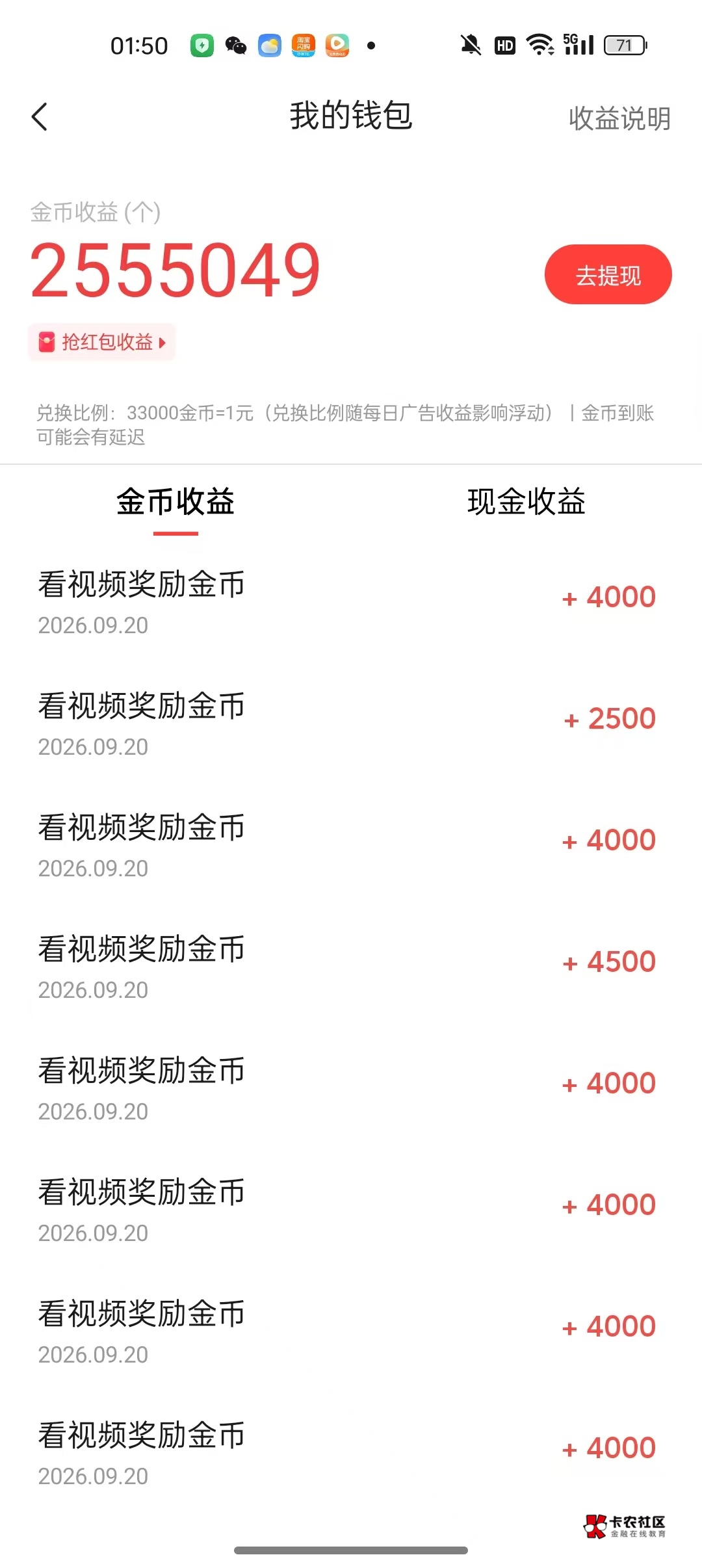 没水了

50 / 作者:小唐呀 / 
