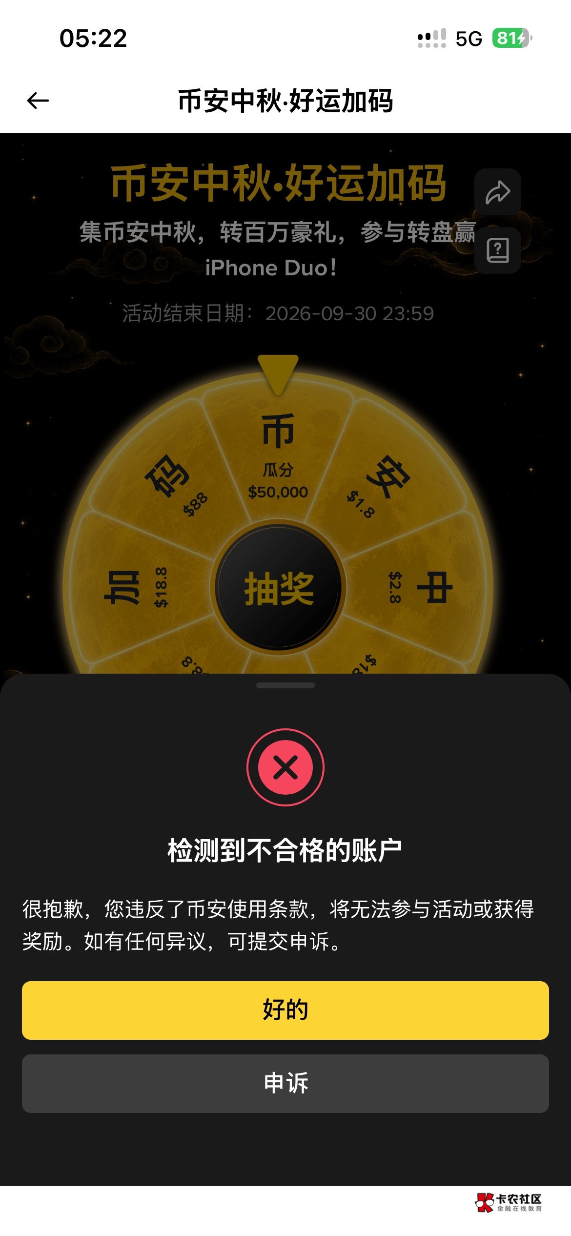 ……

47 / 作者:小飞棍来咯 / 
