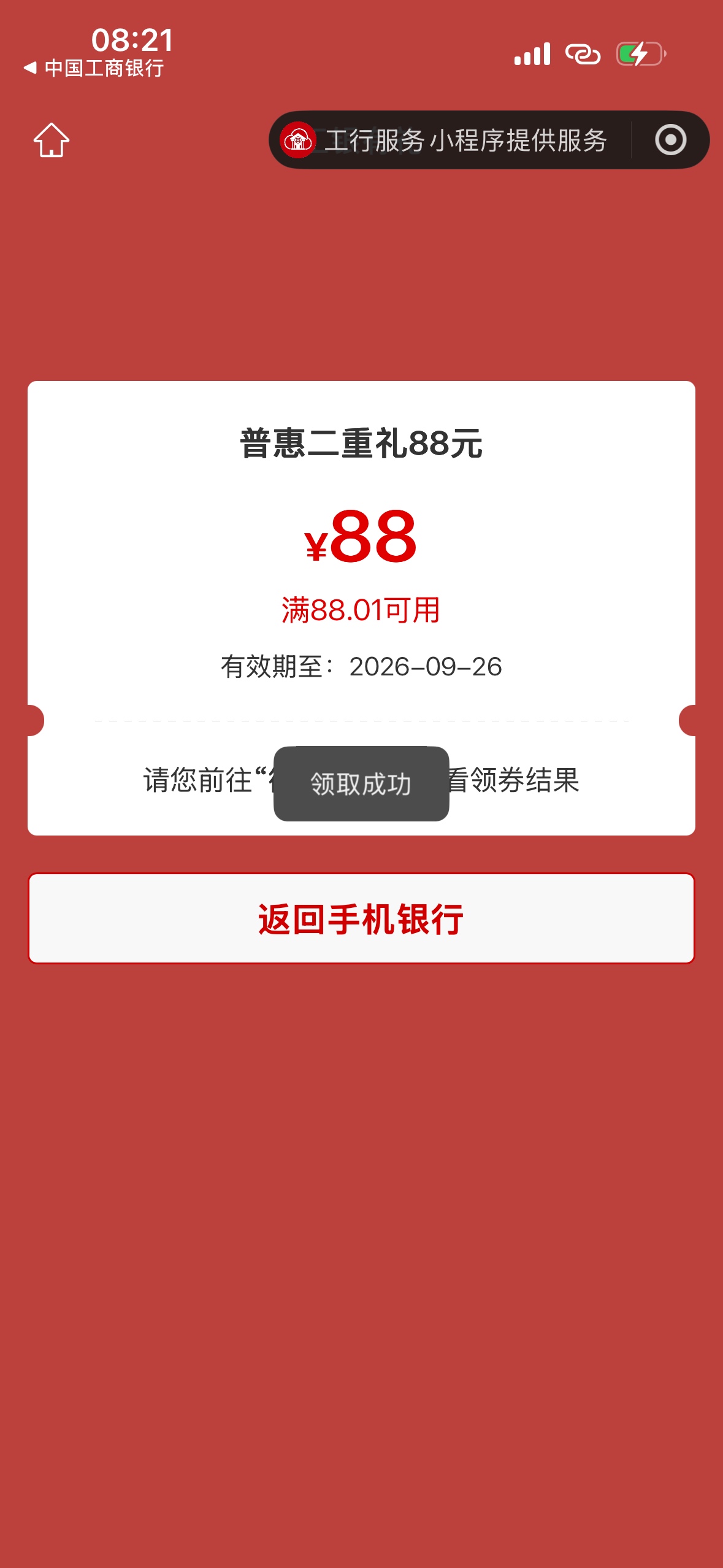 这个是不是显卡啊，没有江苏的卡

19 / 作者:zayu0330 / 