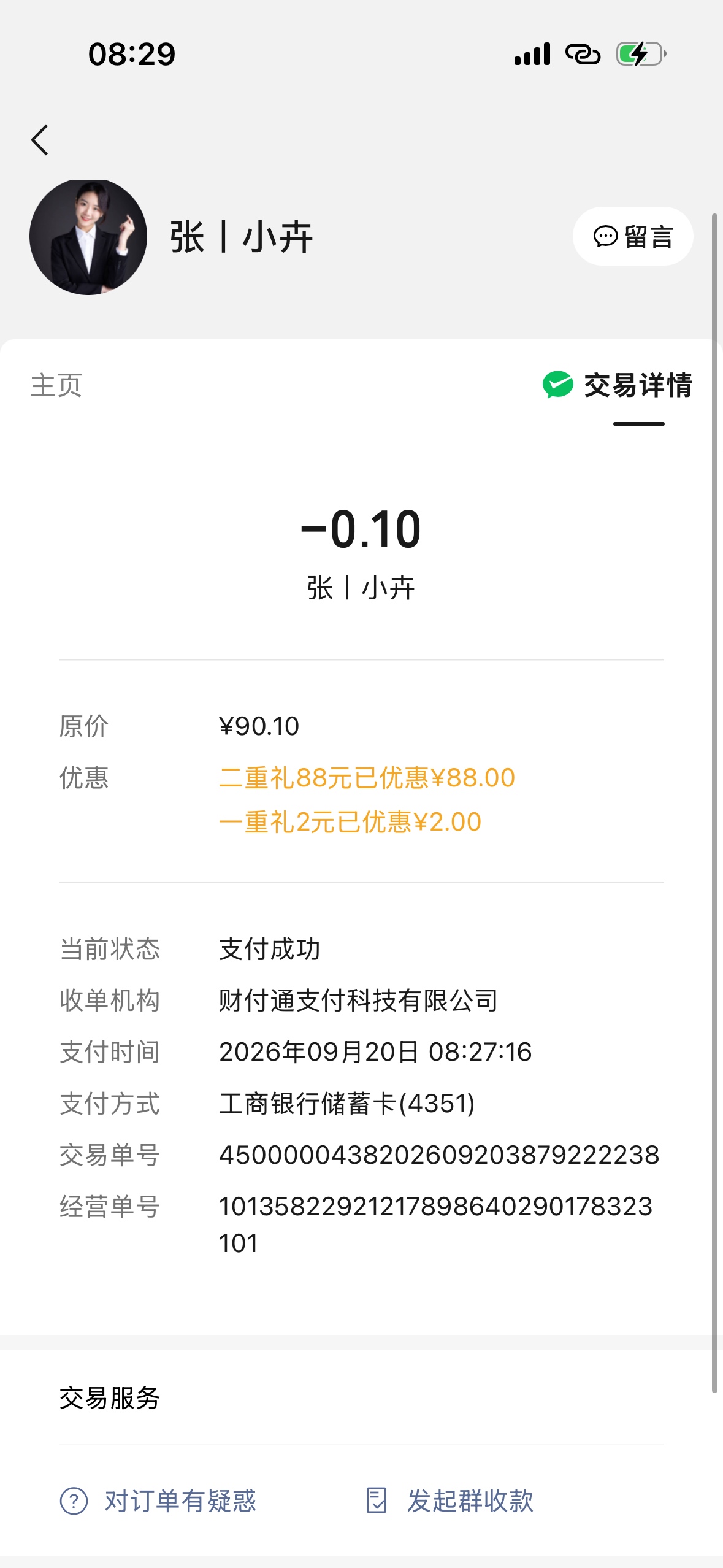 这个是不是显卡啊，没有江苏的卡

41 / 作者:zayu0330 / 