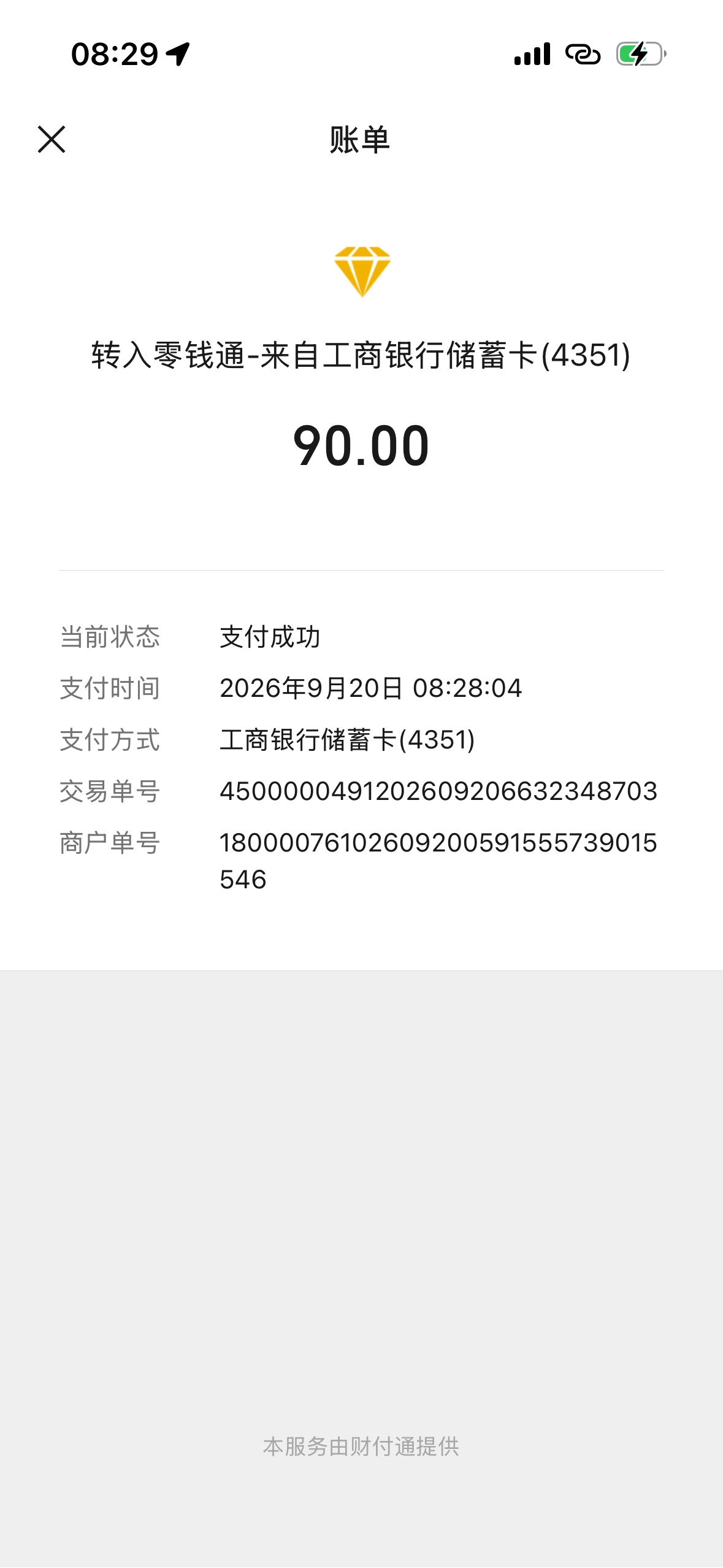 这个是不是显卡啊，没有江苏的卡

50 / 作者:zayu0330 / 