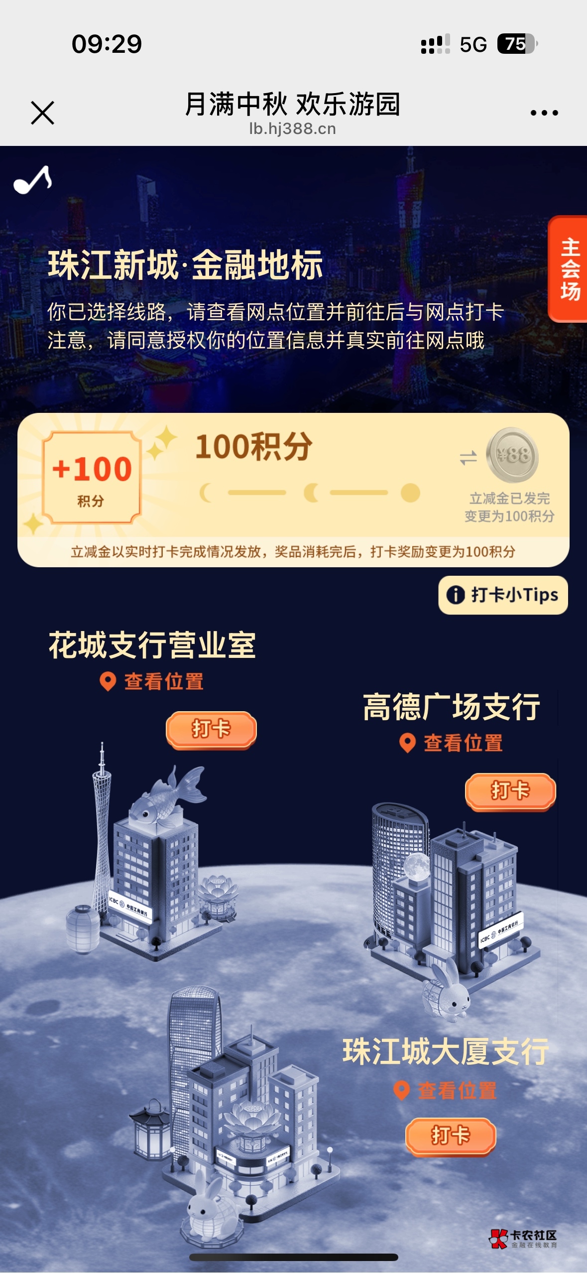 是不是没了

48 / 作者:南极干脆的海豚鲨 / 