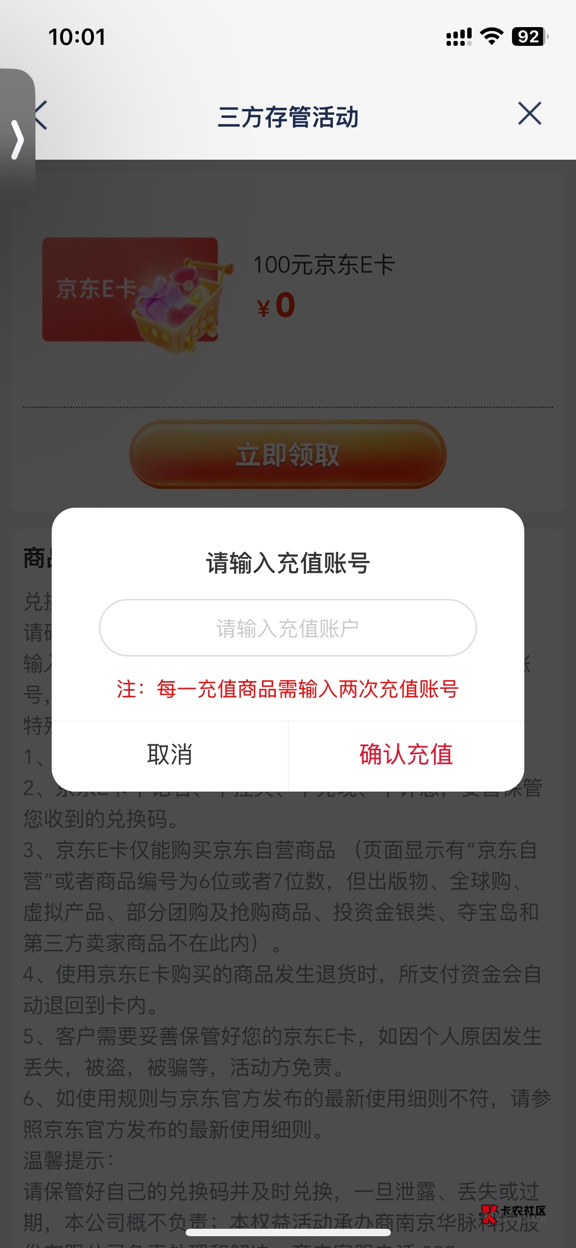 浦发管存是直充的吗

96 / 作者:哥gggg / 
