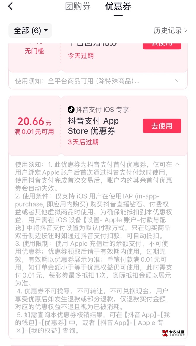 老哥们、这咋t啊

48 / 作者:二月五 / 