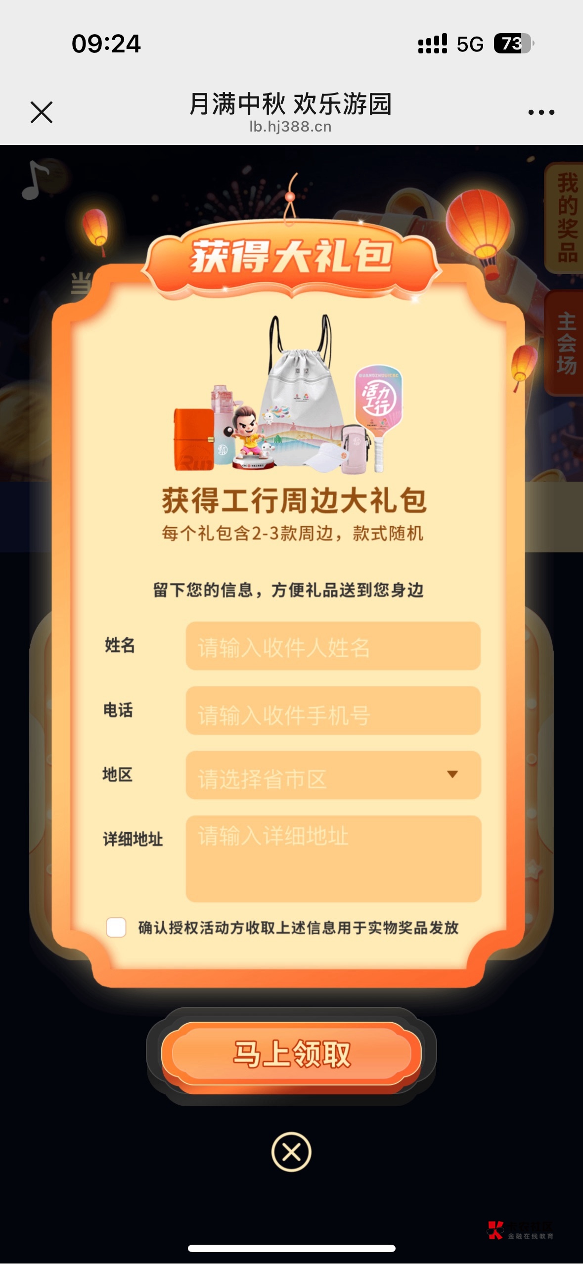这玩意有用吗，值不值钱

12 / 作者:544345 / 