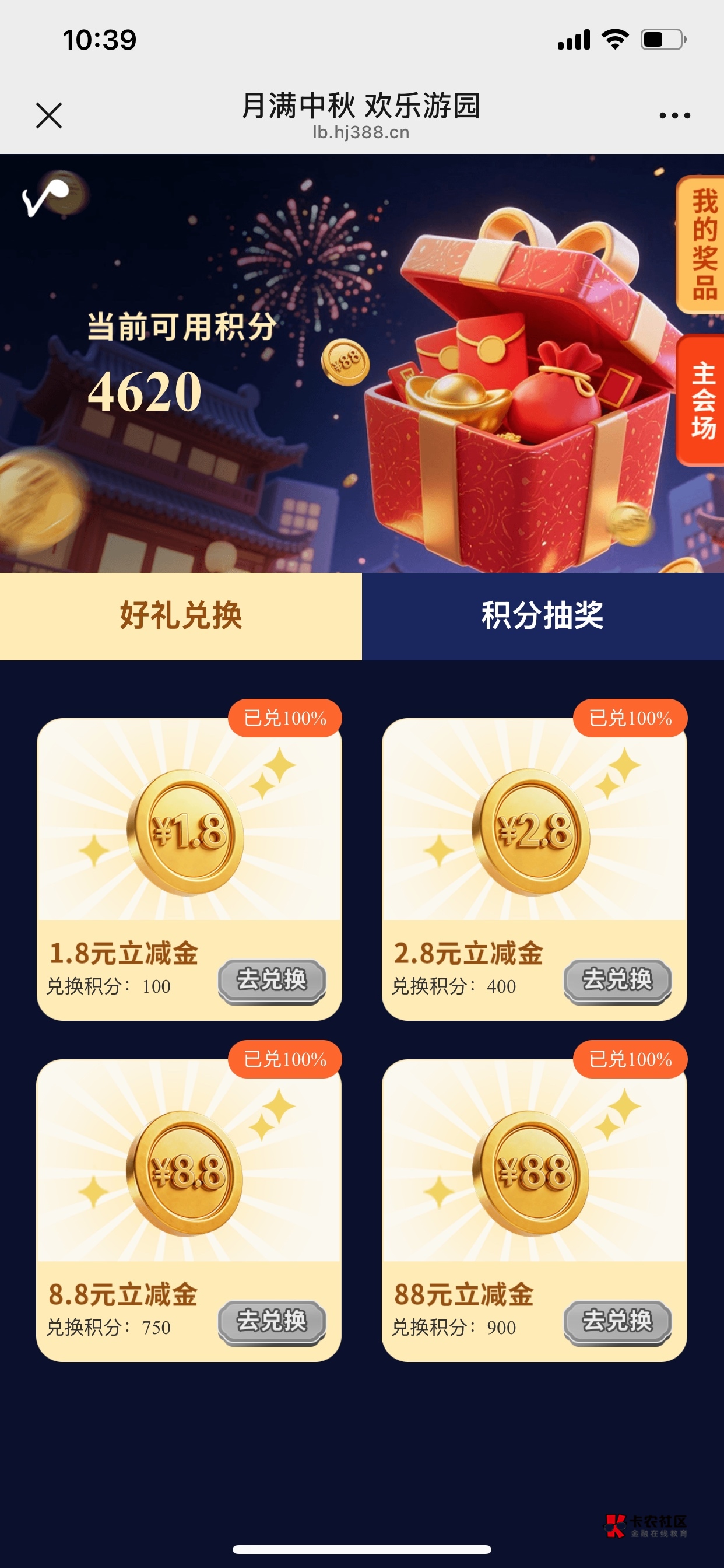 这玩意儿会不会补阿，就换了一个1.8

14 / 作者:黑了好几年了啊 / 