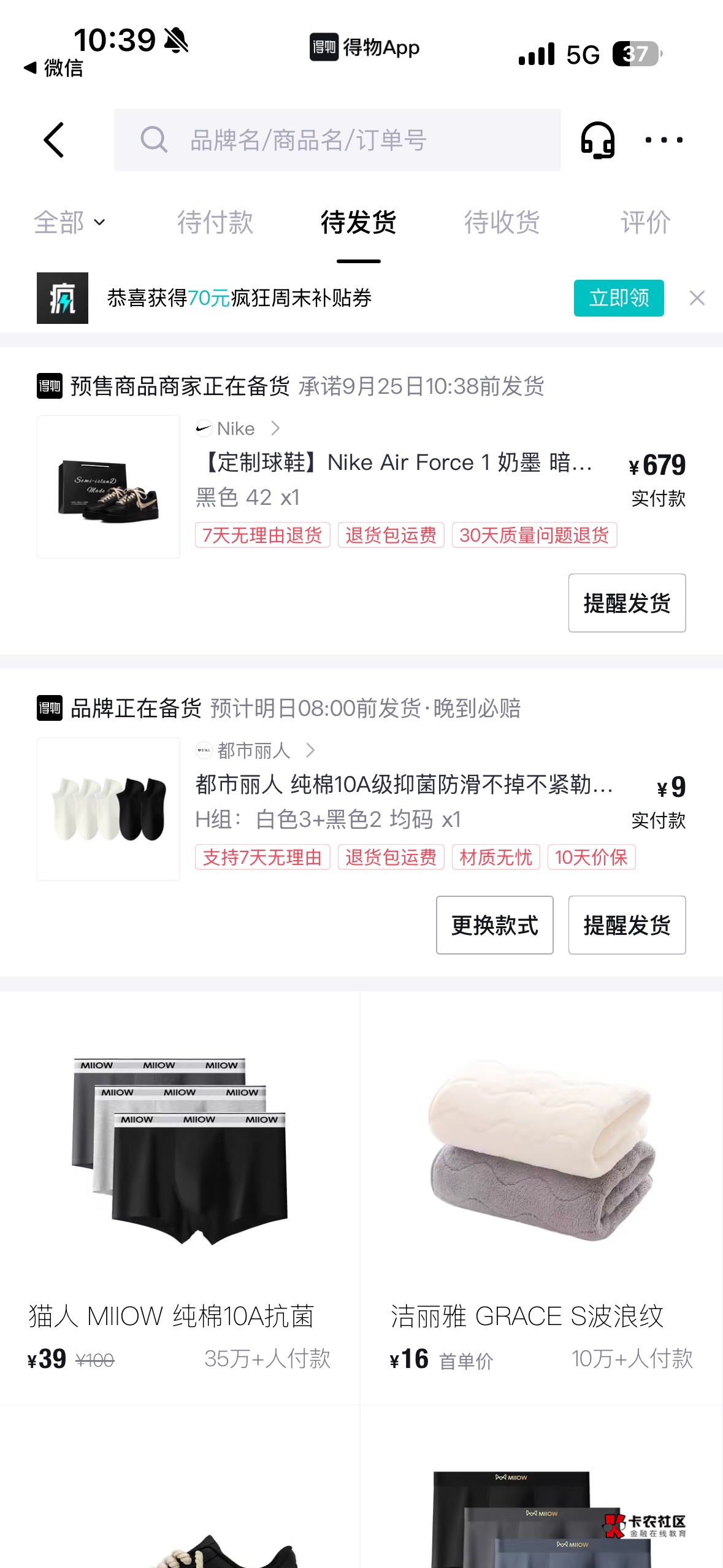 狗子给的就是不心疼

83 / 作者:哦这样吗 / 
