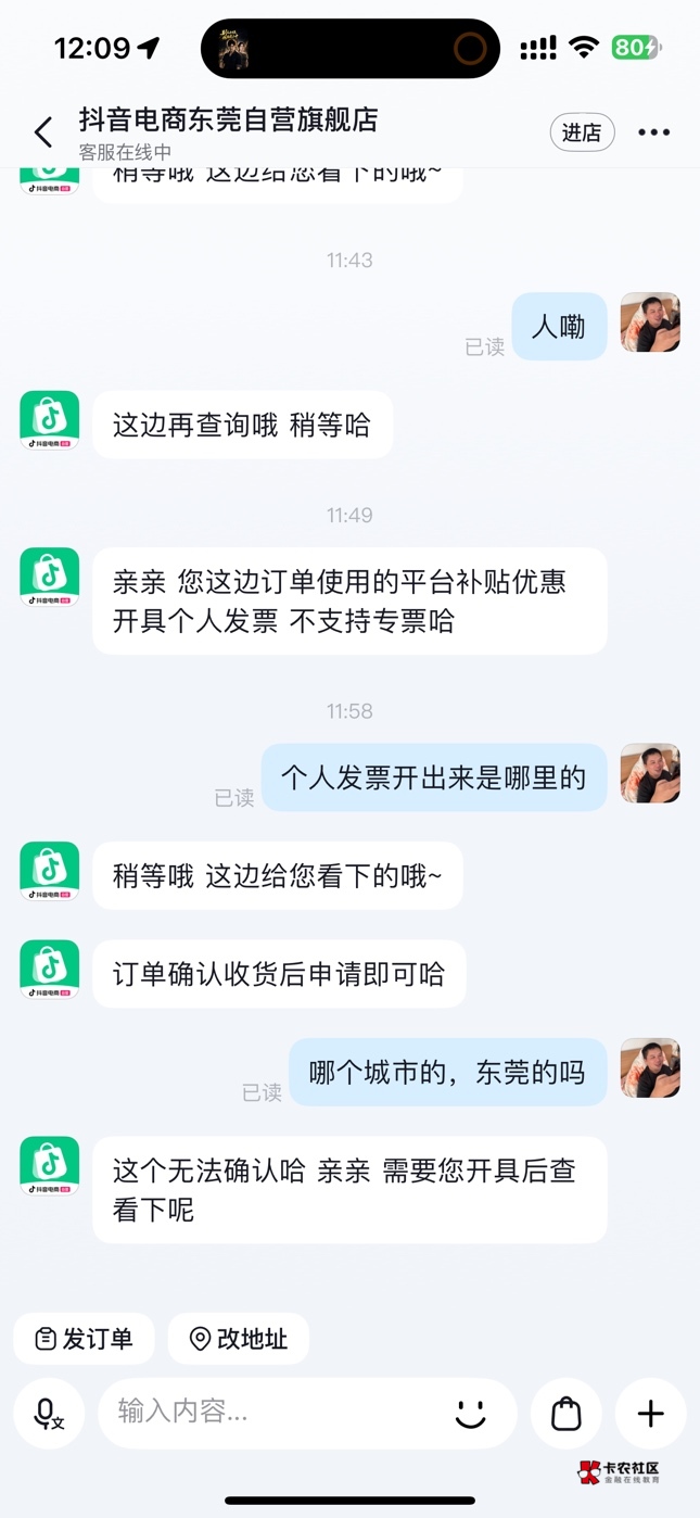 大猫没了，券反而是小头

85 / 作者:A0.阿军 / 