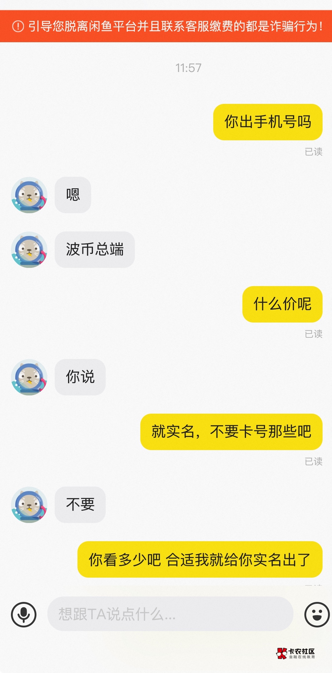 这个波比，总端跟那些内置有啥区别，又是什么坑

22 / 作者:黑了好几年了啊 / 