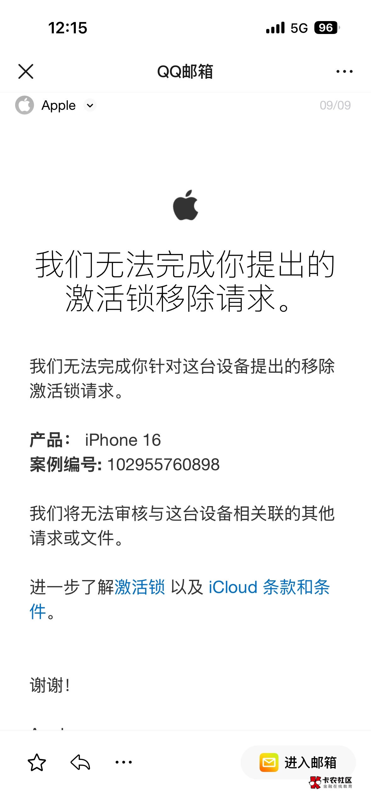 16 三件套都有都过不了，是不是移除操作流程那里不能乱写

53 / 作者:上岸了吧！ / 