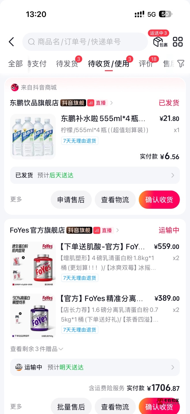 老哥们没买贵吧

83 / 作者:懒羊羊的嘻嘻 / 