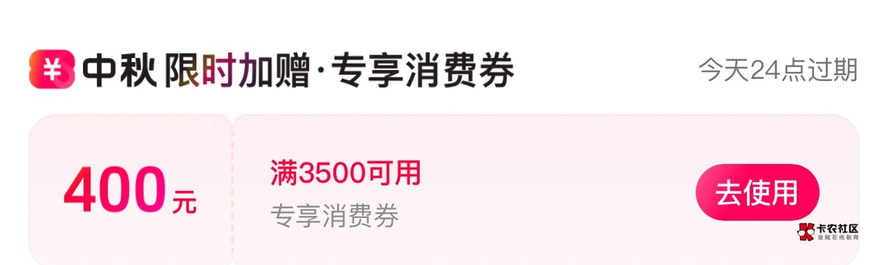 老哥们，风控下不了单，咋解决，dy券

63 / 作者:牛牛牛冲冲 / 