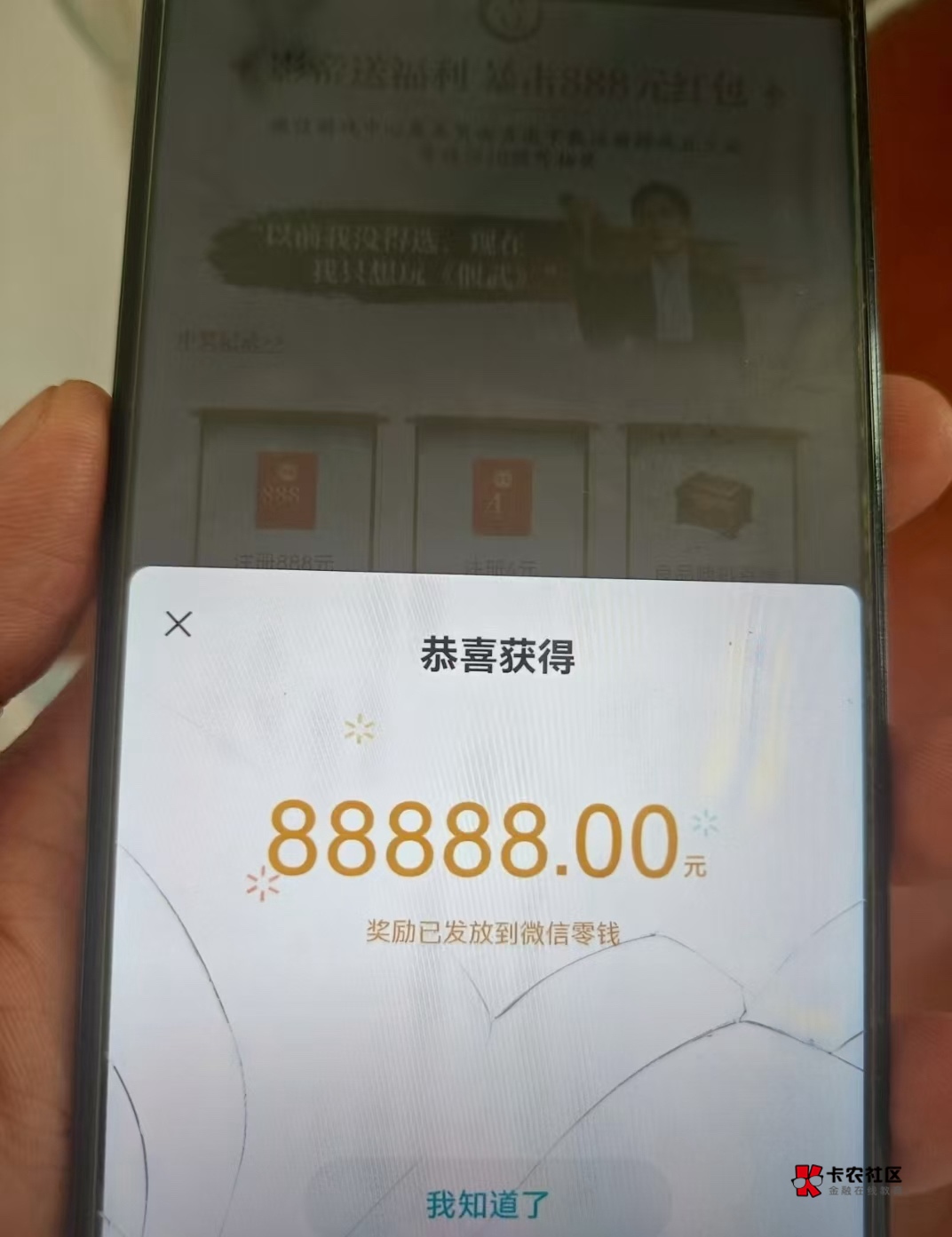 发财了

71 / 作者:卡农上将 / 