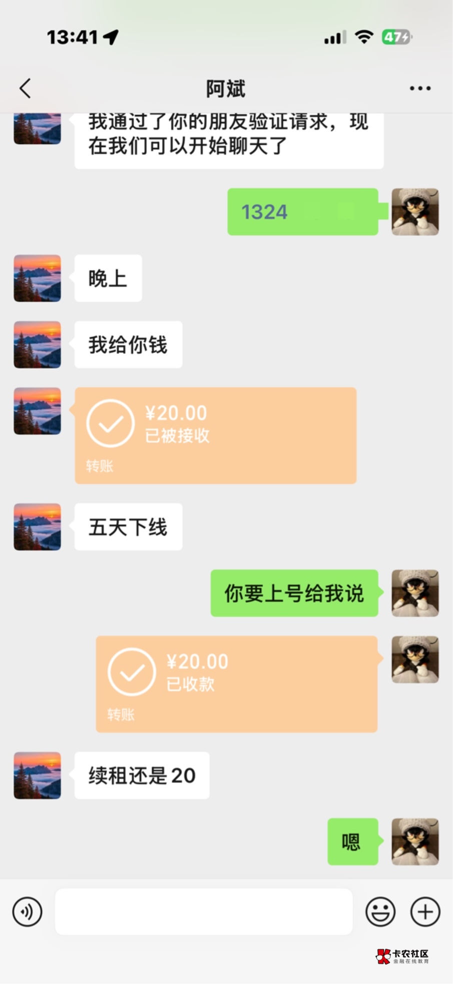 这爽快 用5天

27 / 作者:卡农上将 / 