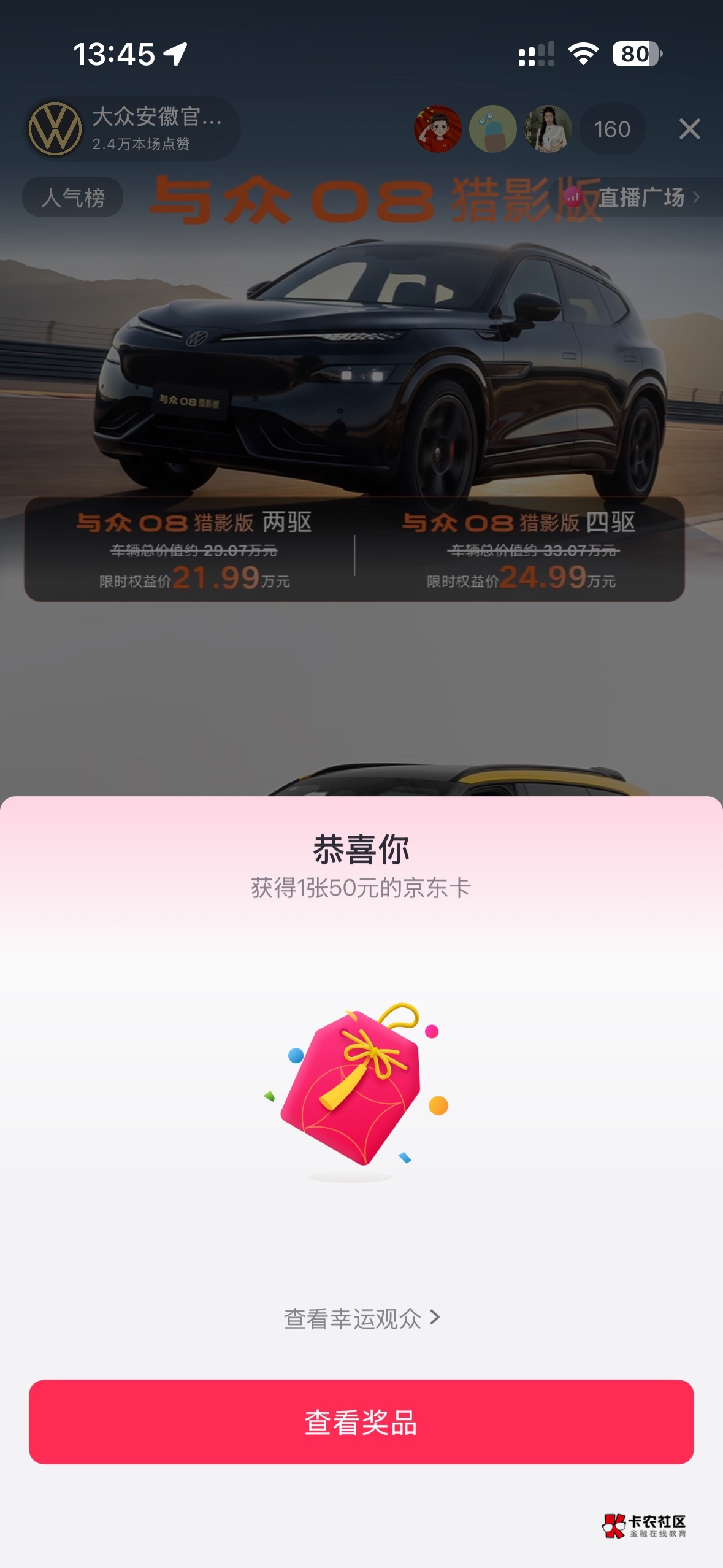 又中一张

82 / 作者:想太多了吧 / 