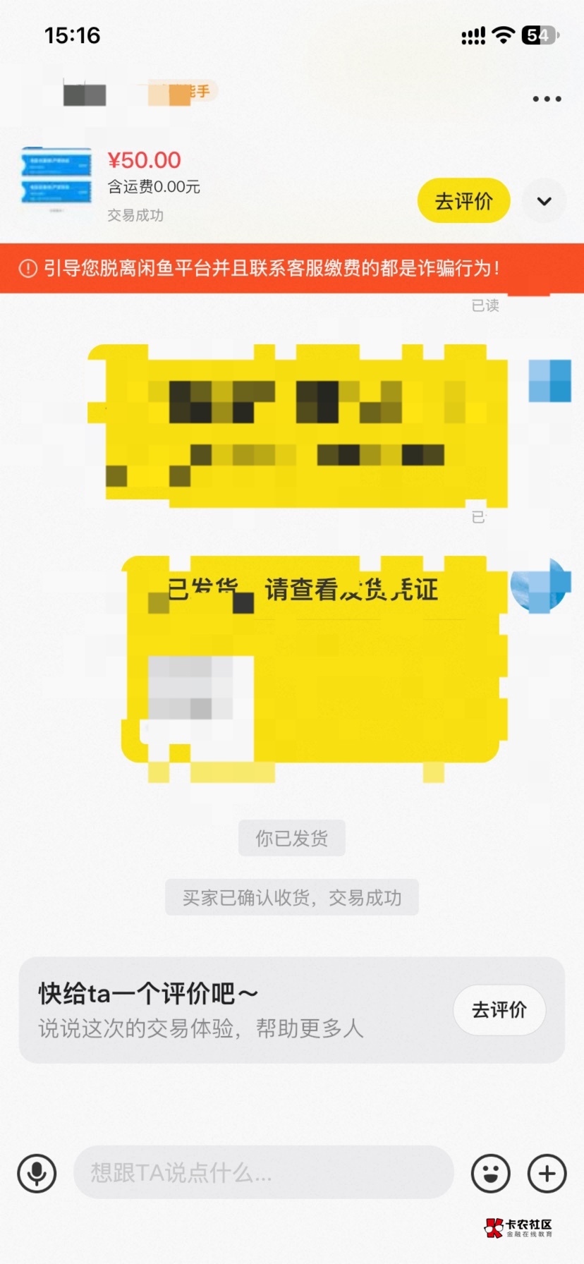 湖北的电影票不等了，在鱼上打包50出了，上了号就秒收货了，你们使劲卷吧

25 / 作者:如花就是我 / 