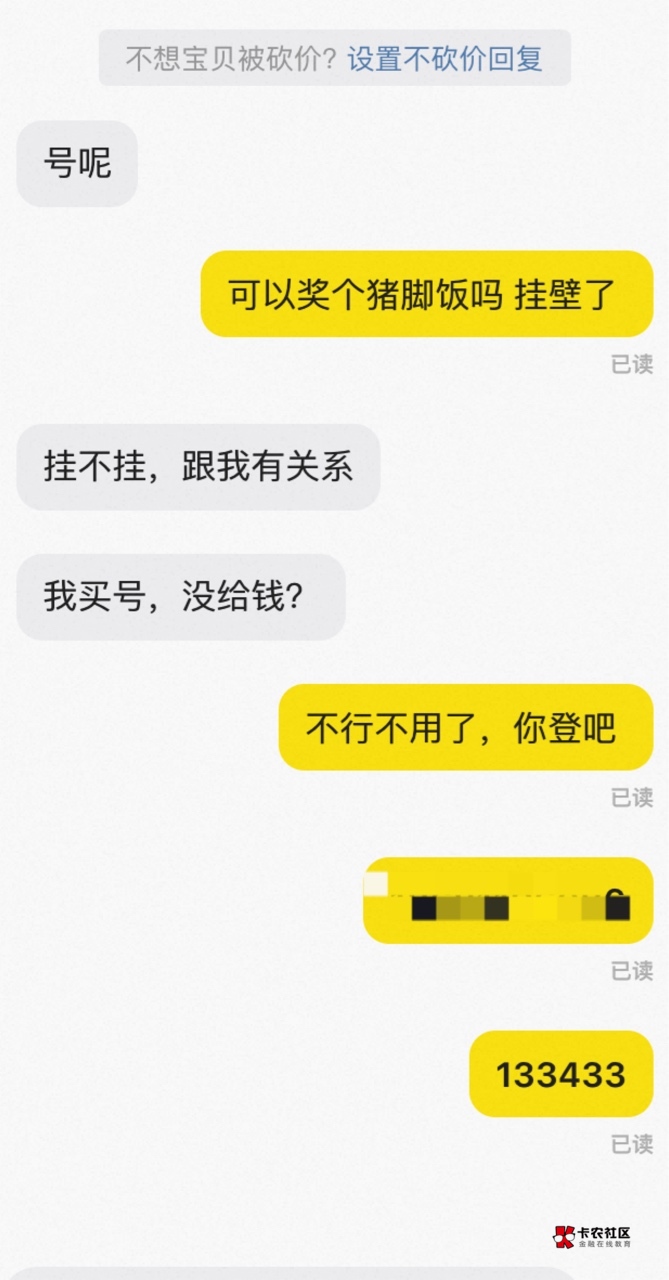 茅台中了一瓶。被怼的哑口无言，老实巴交的我束手无策，生活中只会阿巴阿巴，网上也是97 / 作者:我早以麻痹 / 