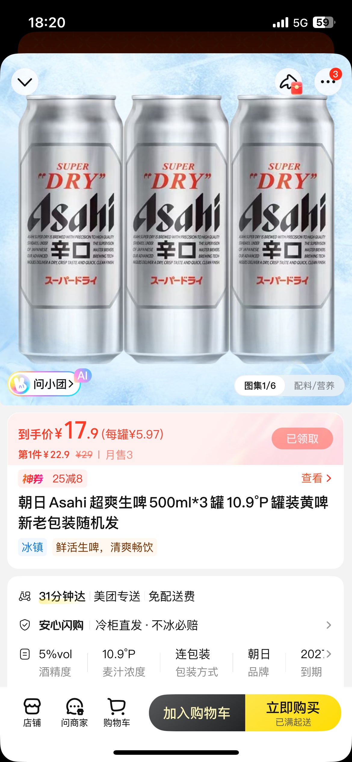发工资啦，今晚吃个硬菜，等下微信还有1761

实际我工资是4205元，但是月初医院发了2035 / 作者:头号粉丝 / 