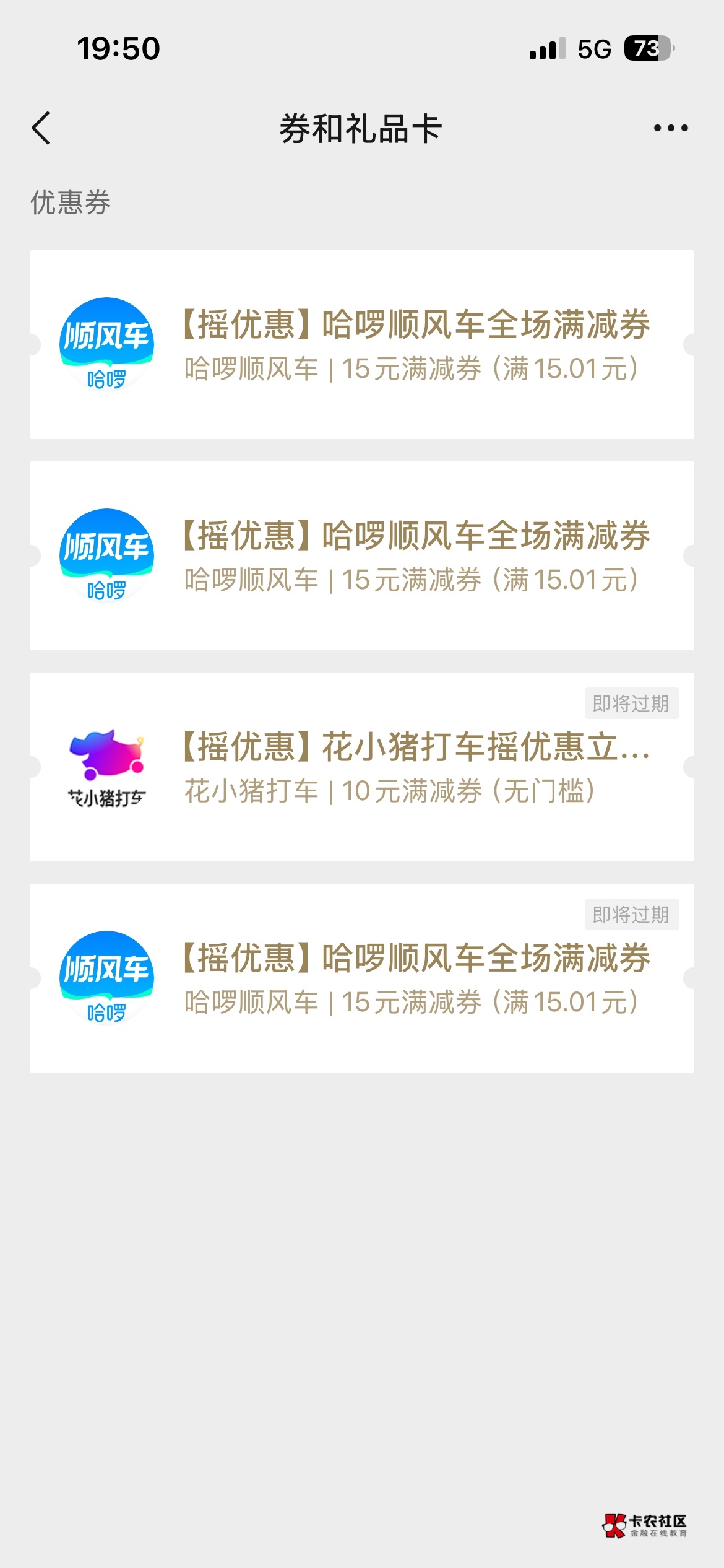 咸鱼出吗？这玩意，快到期了

63 / 作者:天天放水 / 