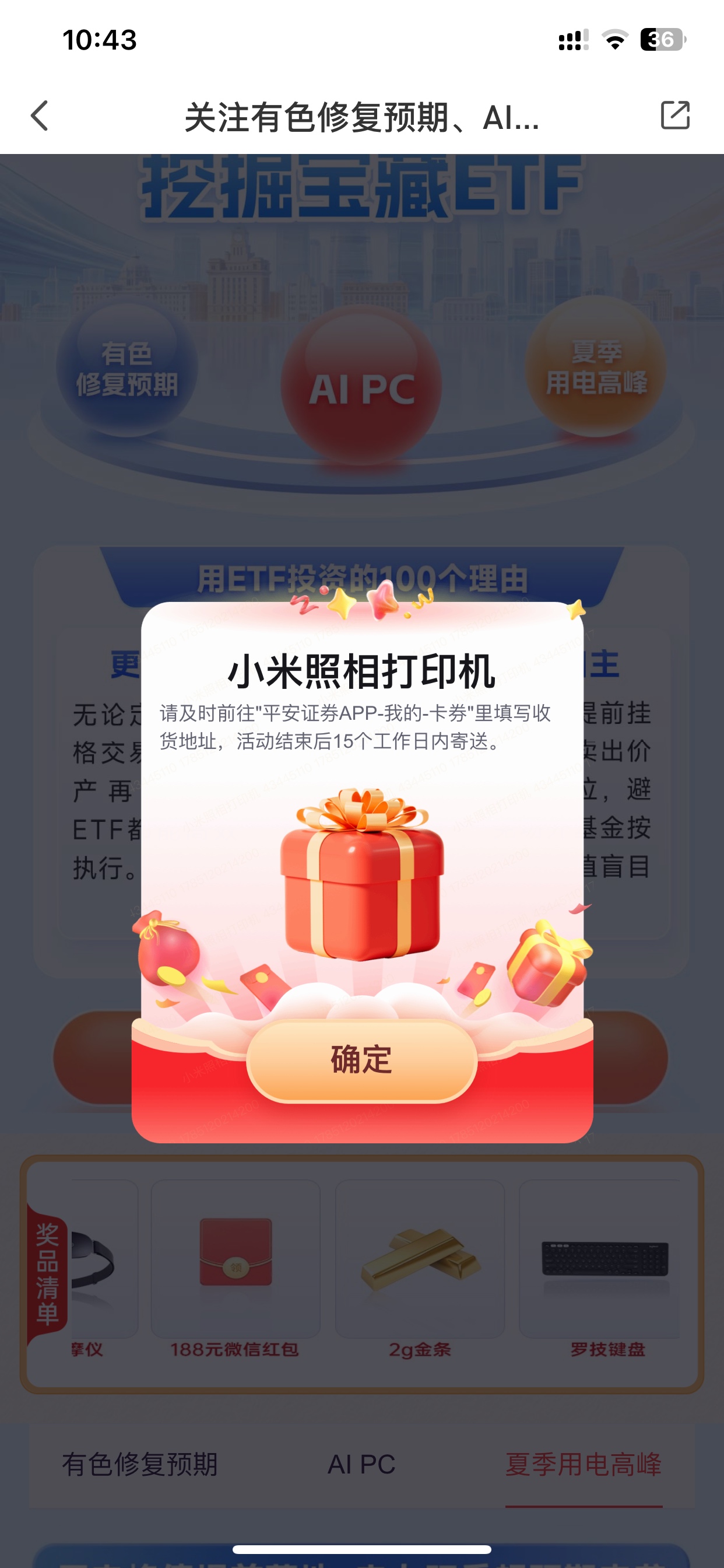终于轮到我了，下我一条

56 / 作者:鱼宝 / 