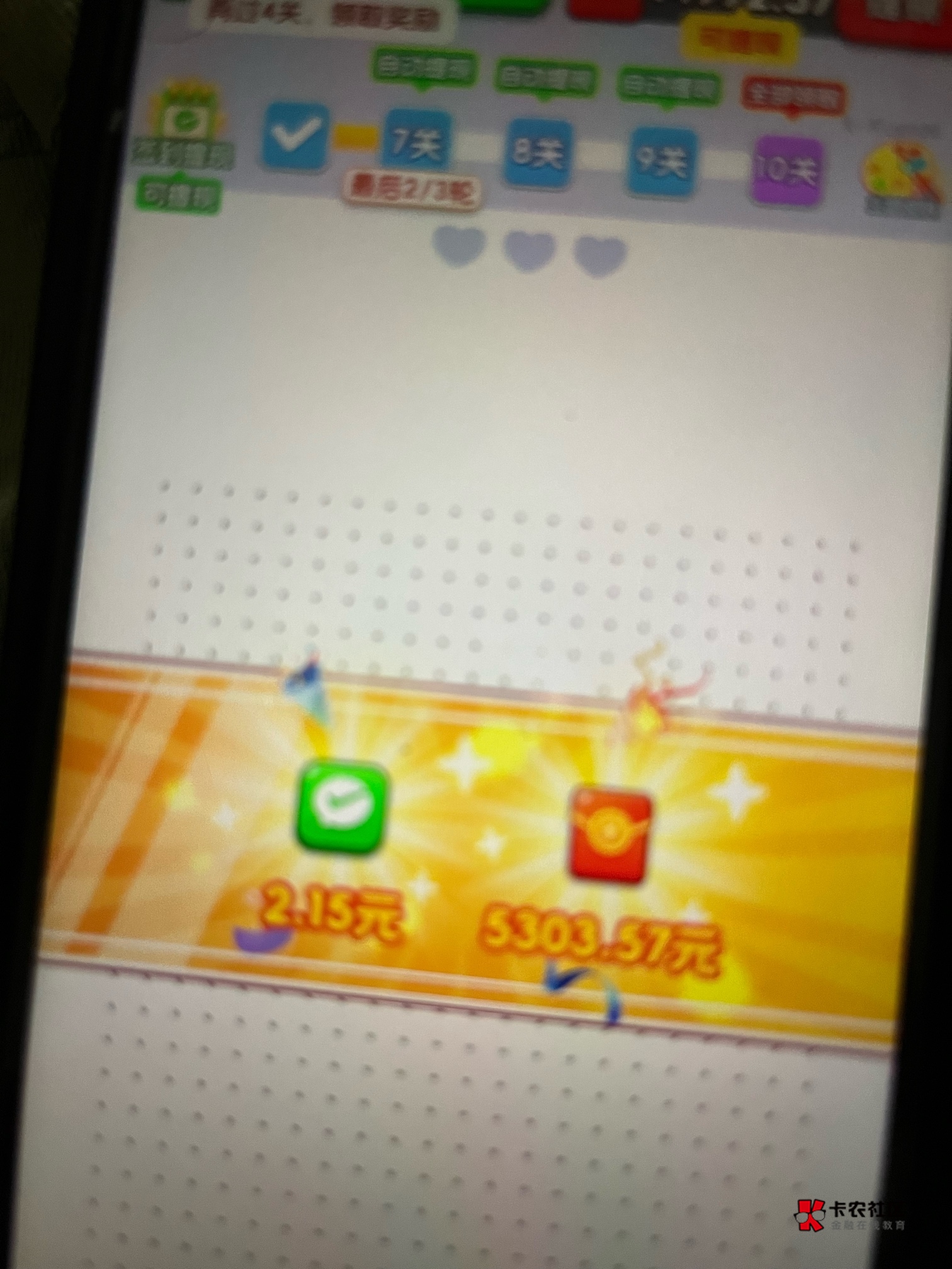 真的有氺，都没刷到京东，就一些乱七八糟的广告，今晚咋回事

14 / 作者:戒色吧老哥 / 