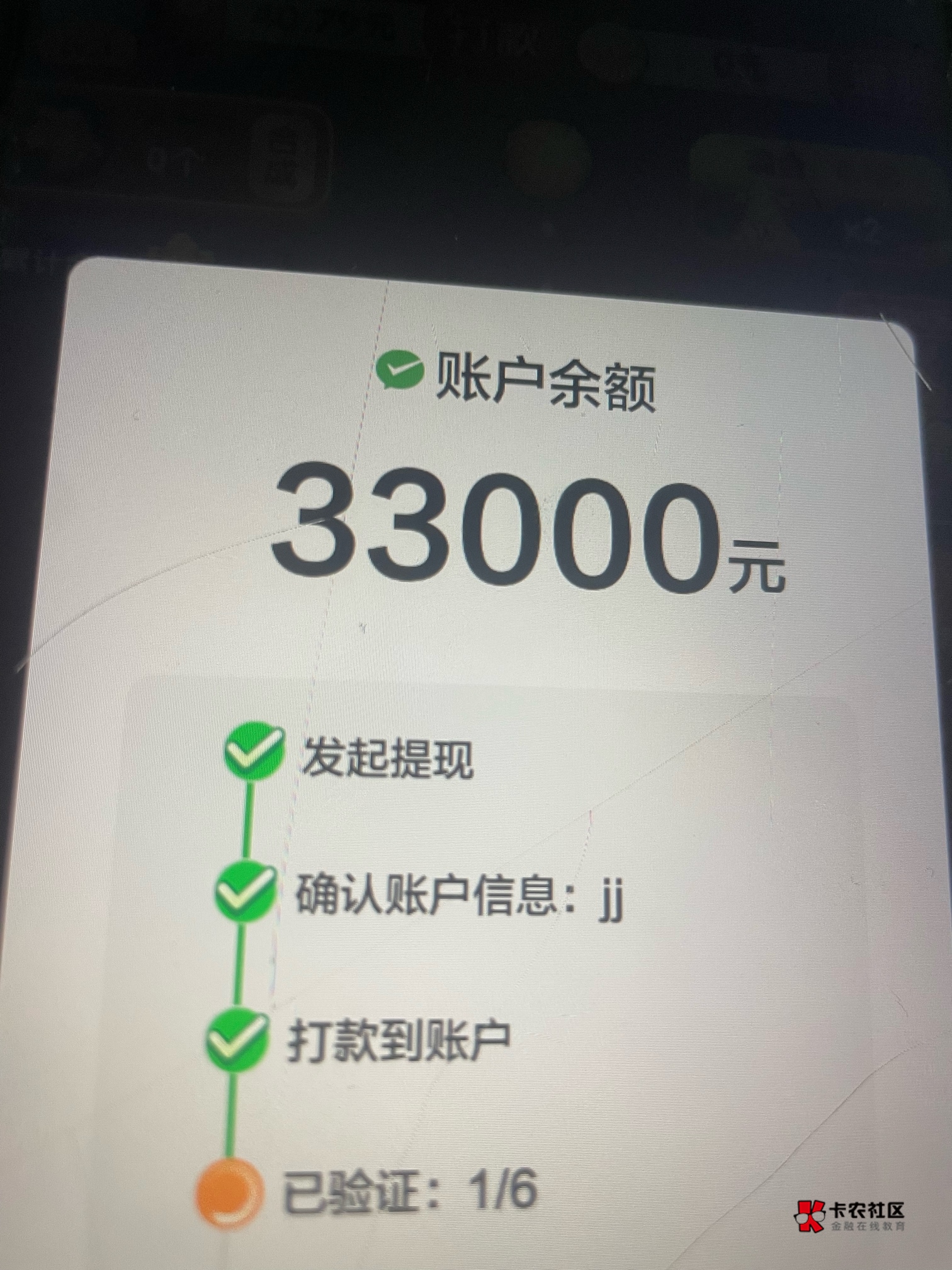爆了3万，几十我都看不上

97 / 作者:就爱嫖 / 