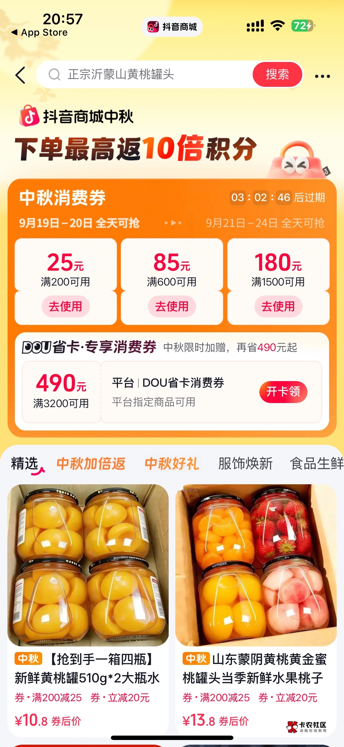 是这个券吗490多少润

97 / 作者:无奈1112 / 