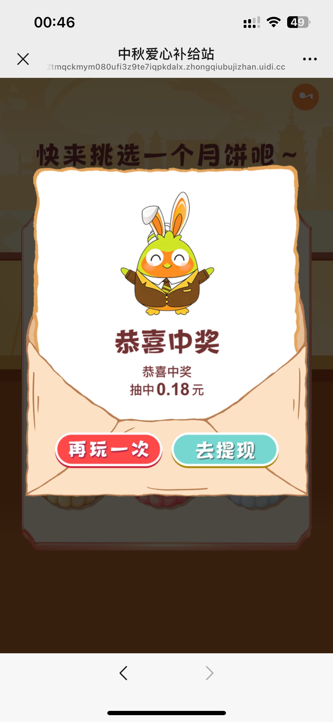 9月21日羊毛线报总结合集23 / 作者:忘了說晚安丶 / 