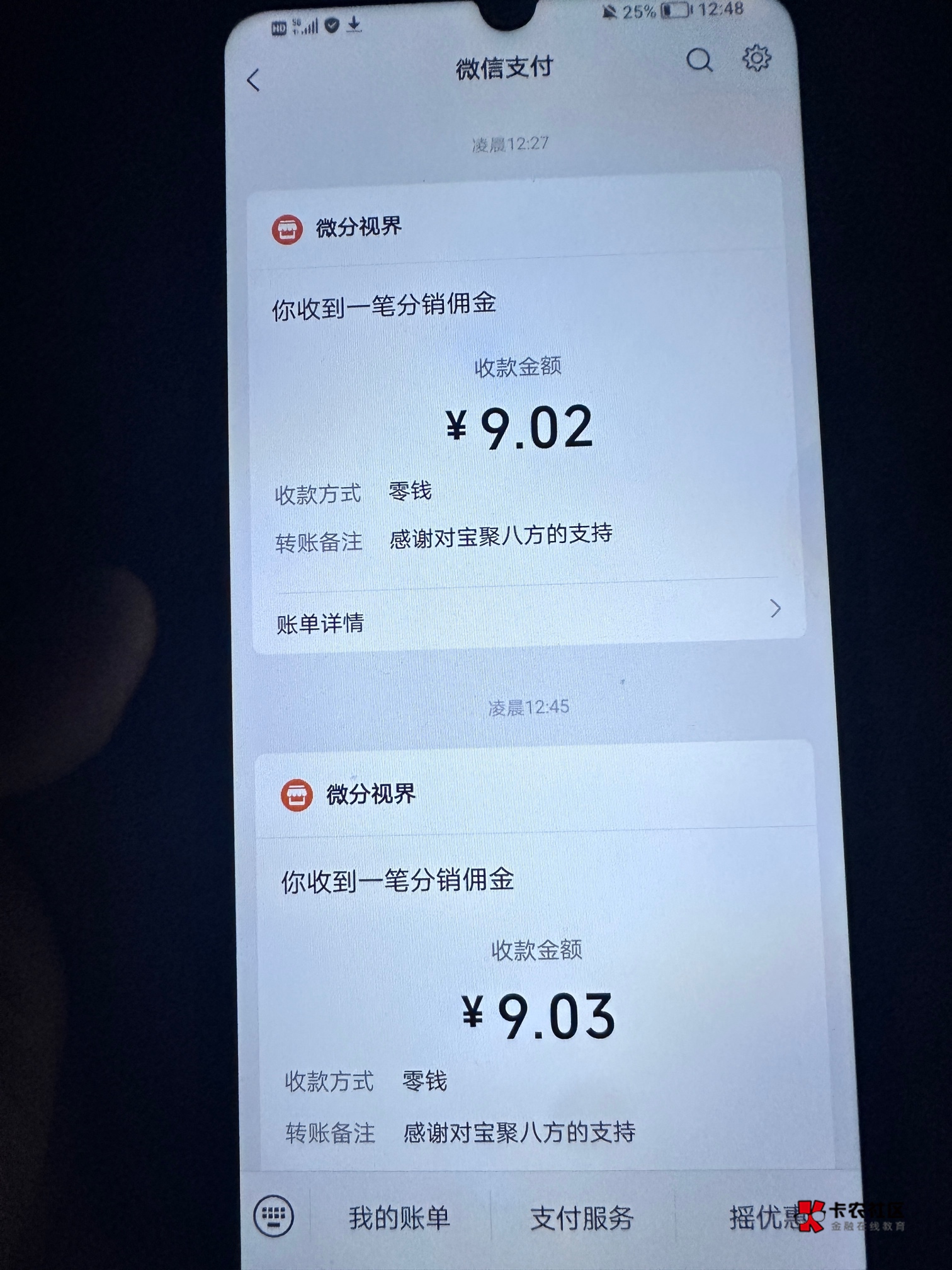 还在爆，应该是通过时段，下午我刷那时候才一角多一个

53 / 作者:如家大酒店 / 