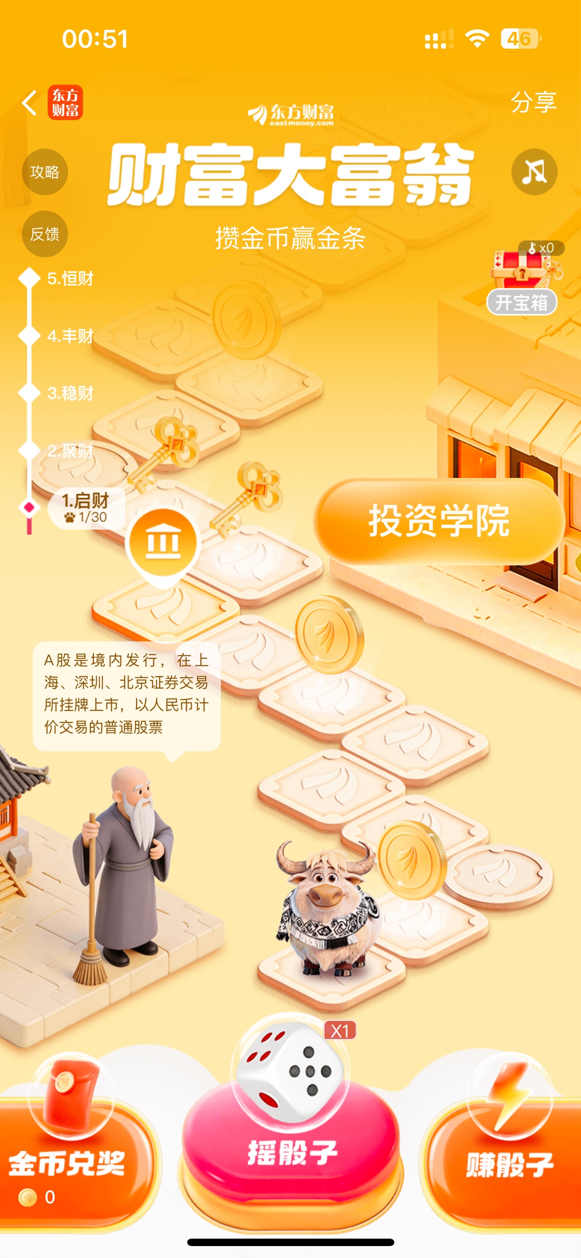 9月21日羊毛线报总结合集24 / 作者:忘了說晚安丶 / 