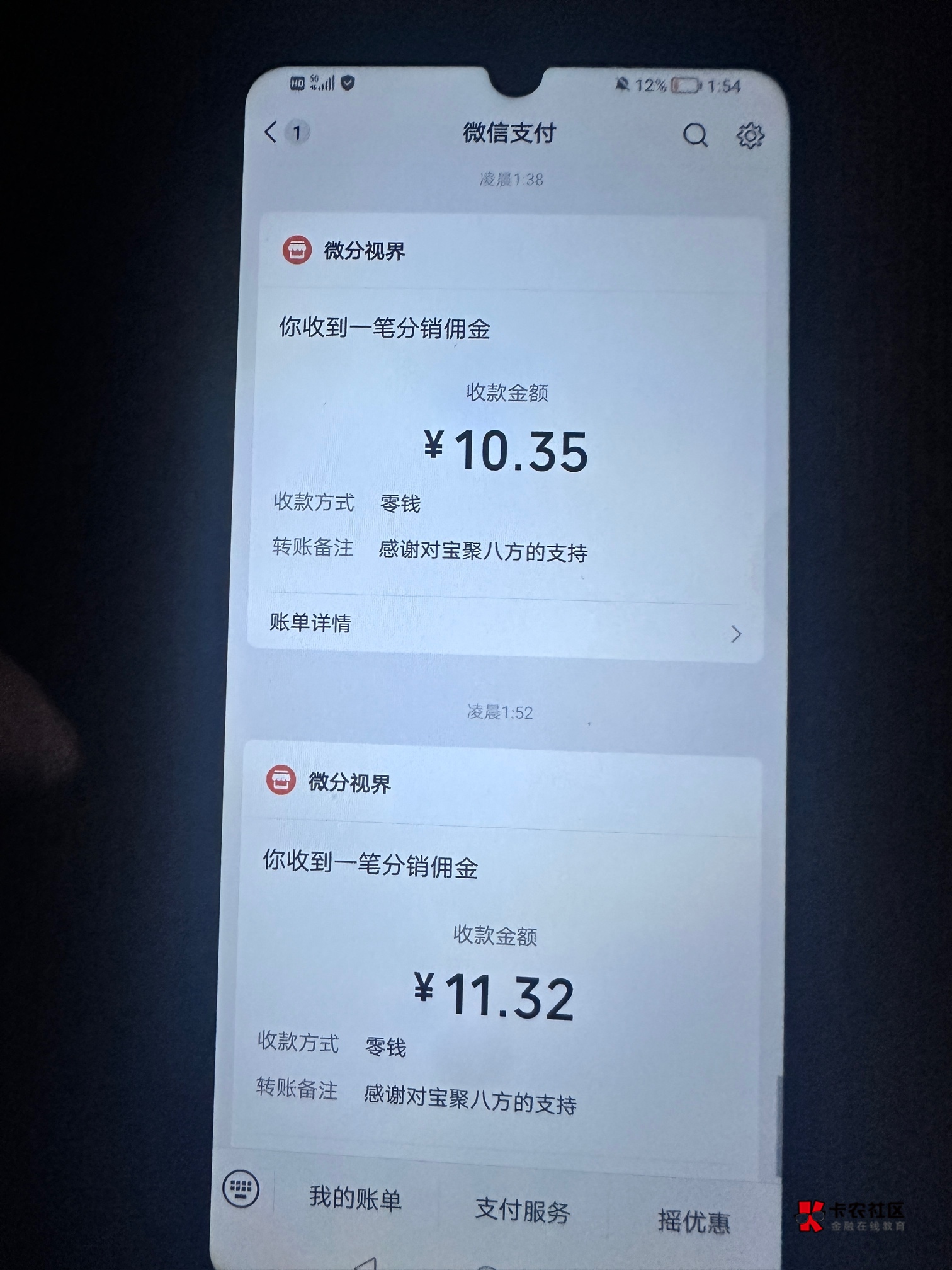 算了不睡了，还在炸

19 / 作者:如家大酒店 / 