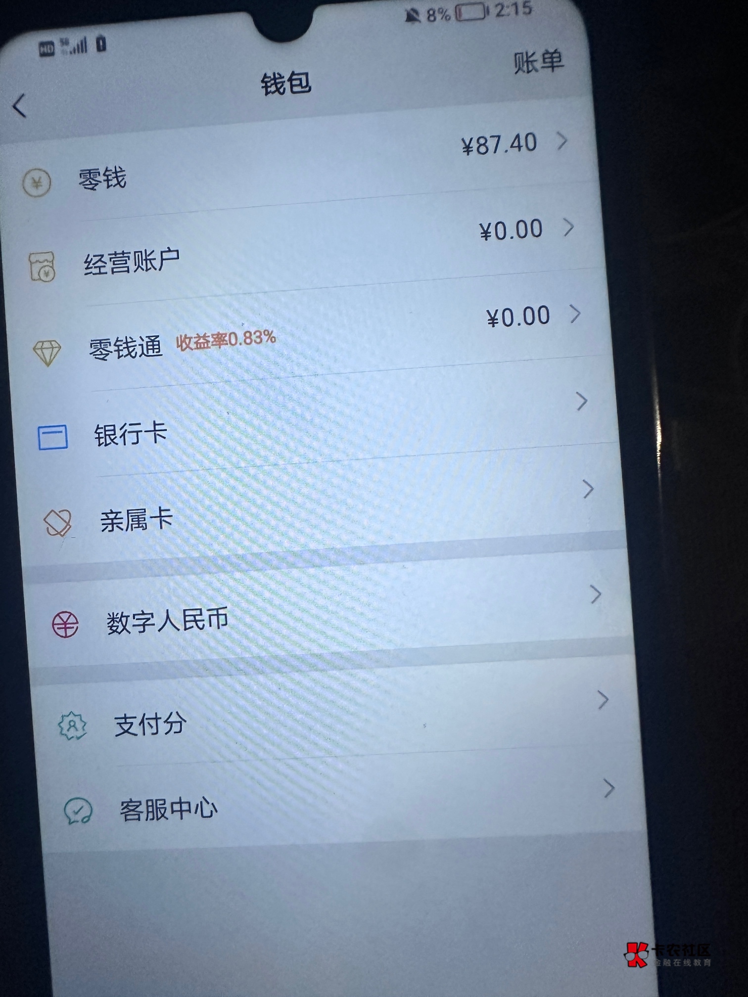 一个广子干上限了，看其他的了，5角多的我也看会，估计有老哥破两百了吧，我11点多才16 / 作者:如家大酒店 / 