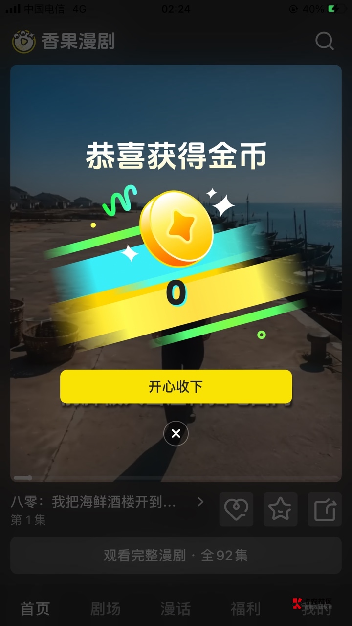 黑完了



93 / 作者:元朗龟哥 / 