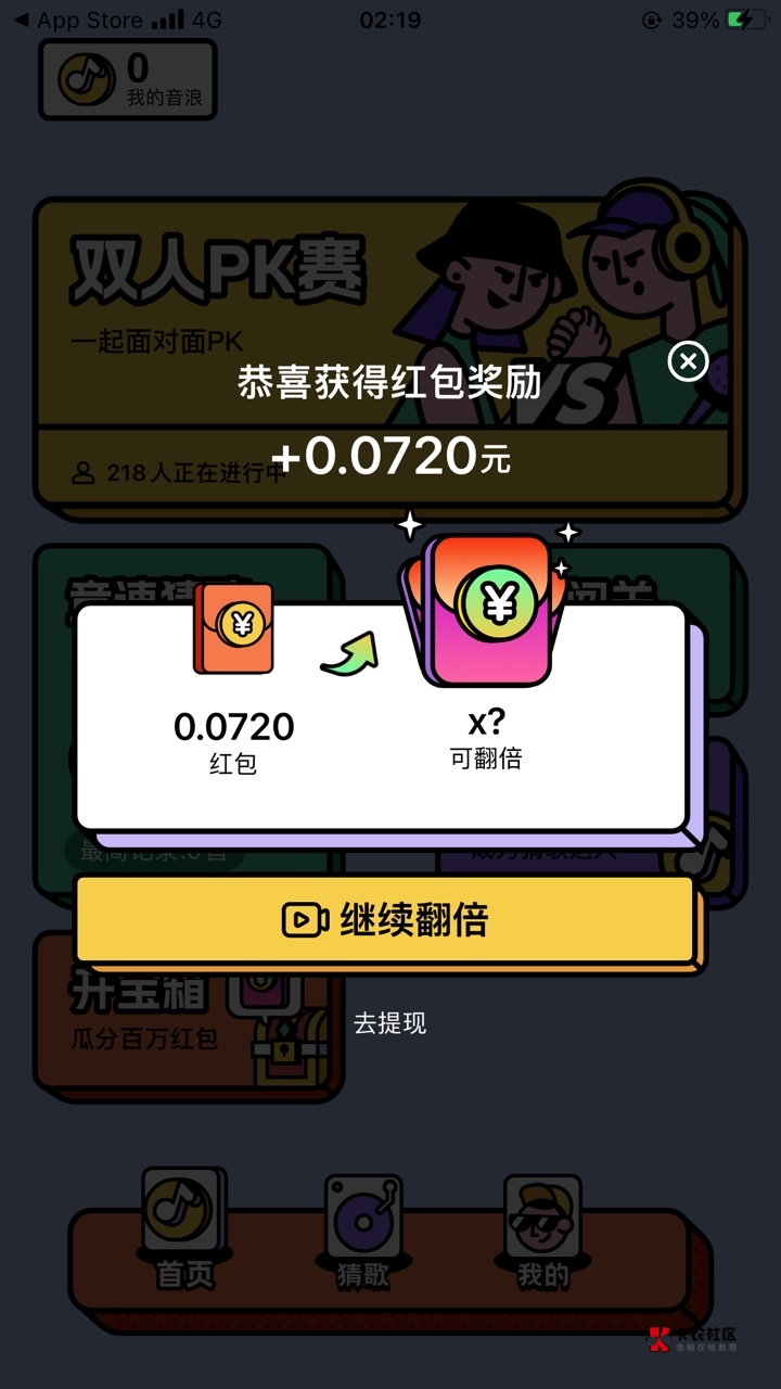 黑完了



15 / 作者:元朗龟哥 / 