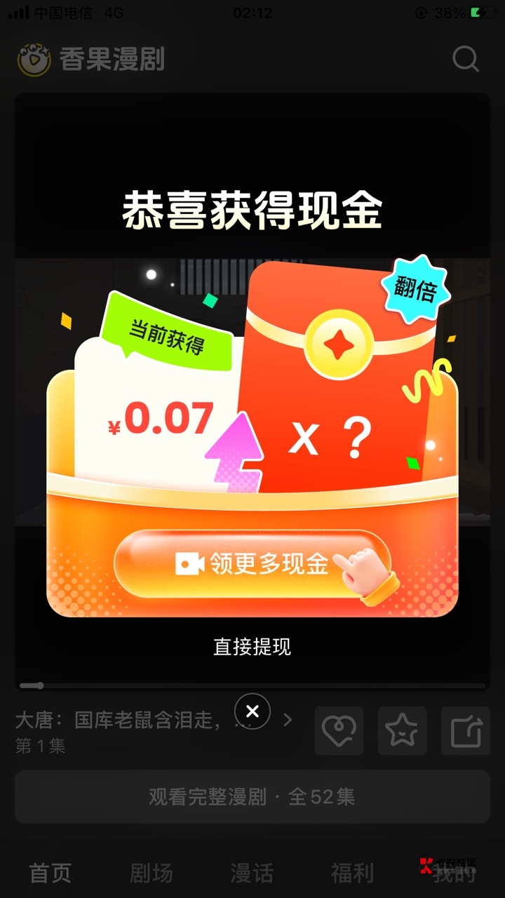 黑完了



57 / 作者:元朗龟哥 / 