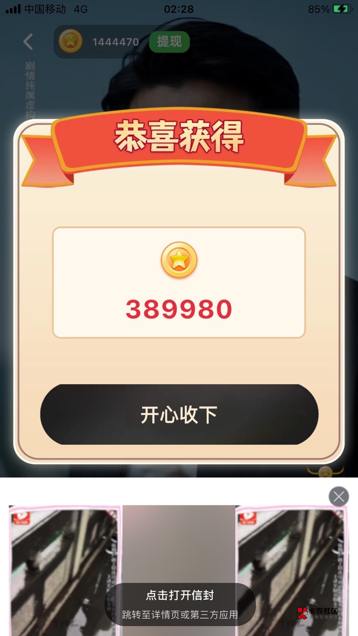 我靠，果子成了啊，富小剧嘎嘎爆，停不下来了，10分钟爆了小30


24 / 作者:我的老家ai / 