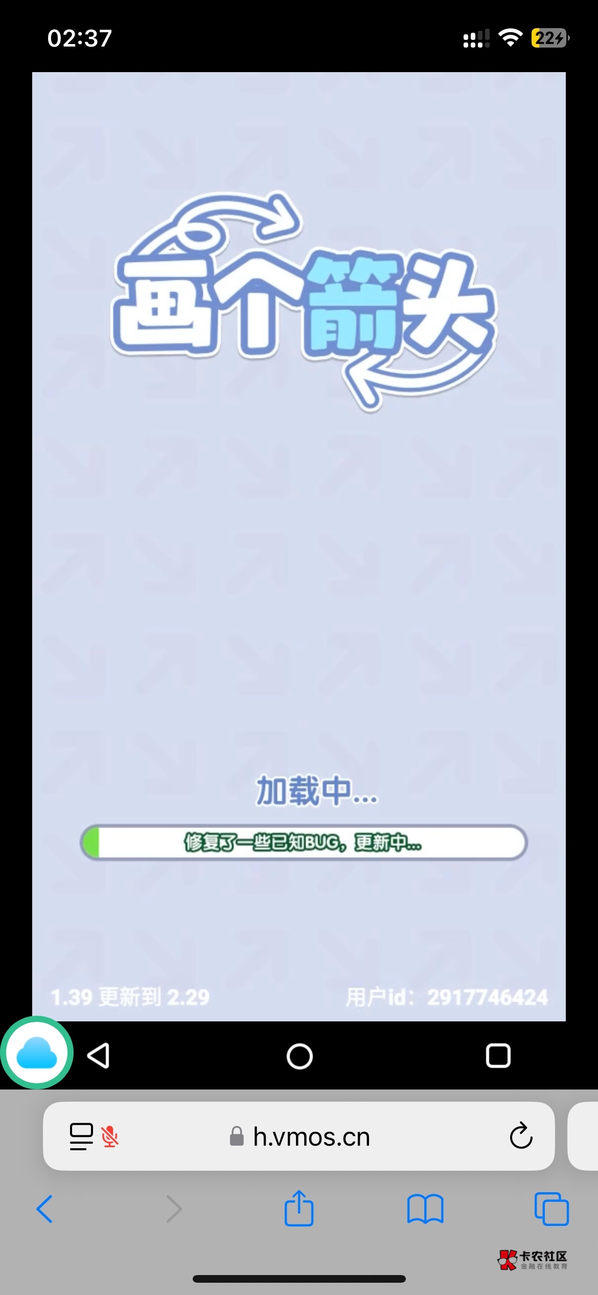 用云机看不知道行不行

44 / 作者:就爱嫖 / 