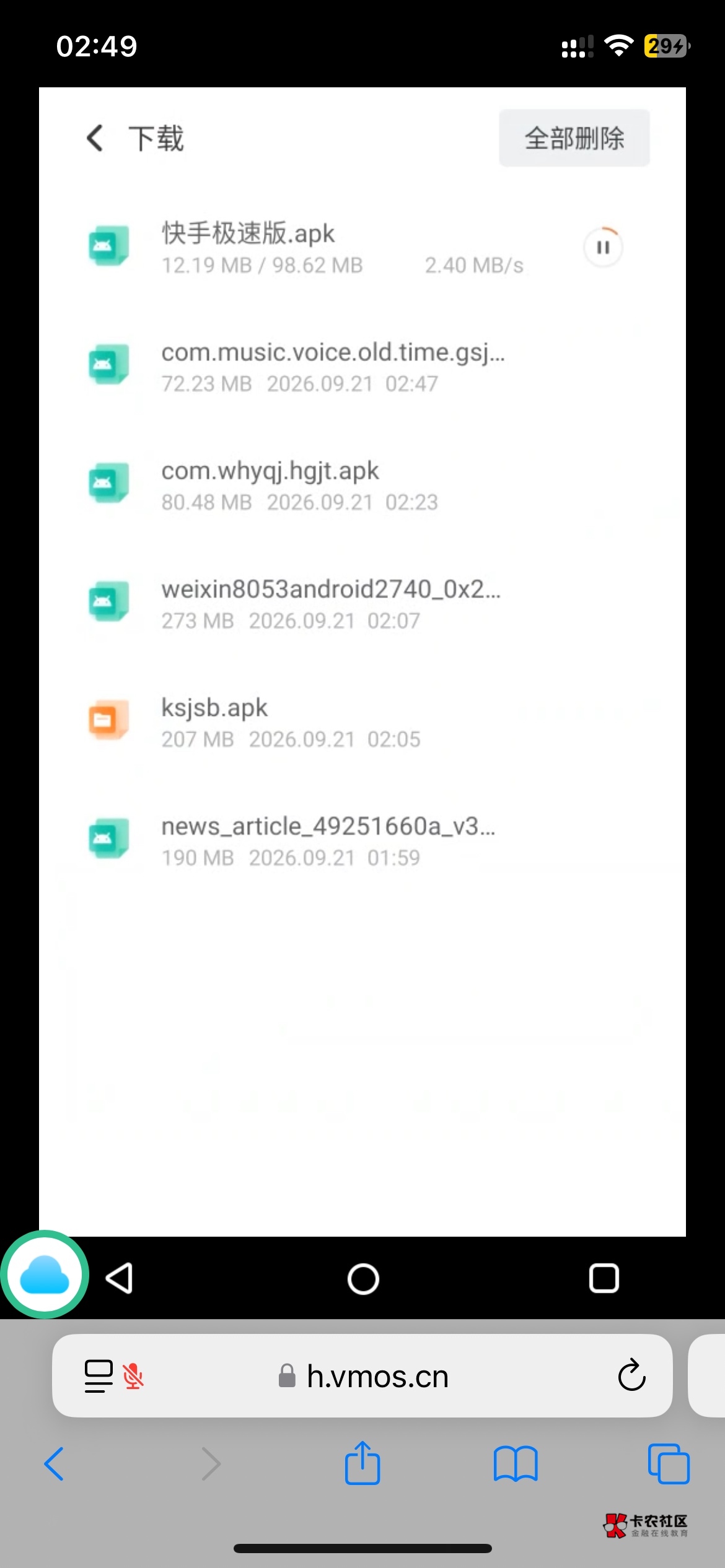 云机玩箭头广爆了，没刷到猜歌我现在去下载

77 / 作者:就爱嫖 / 