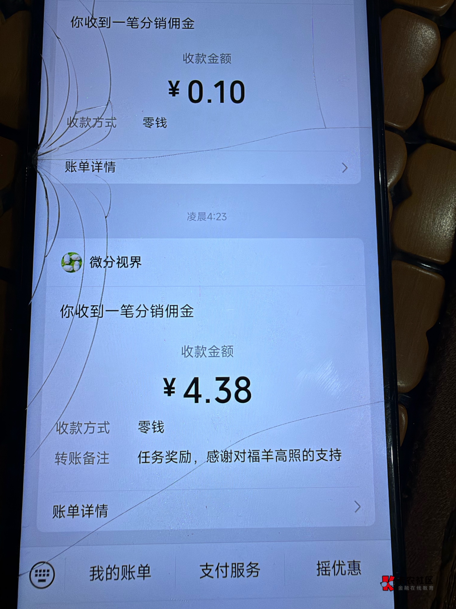 半小时4块多吗？

93 / 作者:我二弟天下无敌 / 