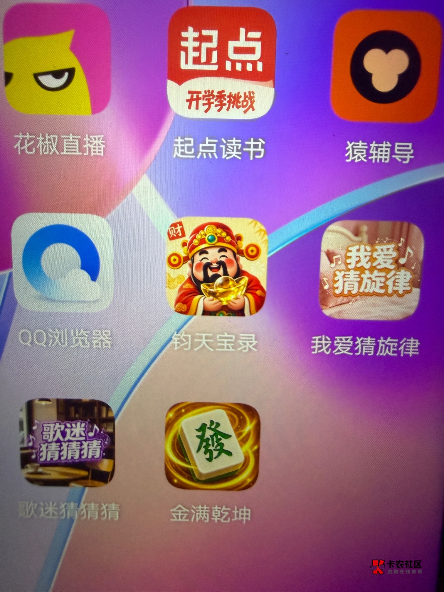 我看一个广子6-7千金币正常嘛

7 / 作者:不知名艺人 / 